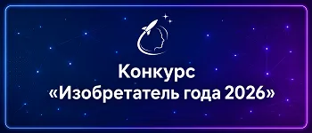 Обновление зарегистрированных научных работ